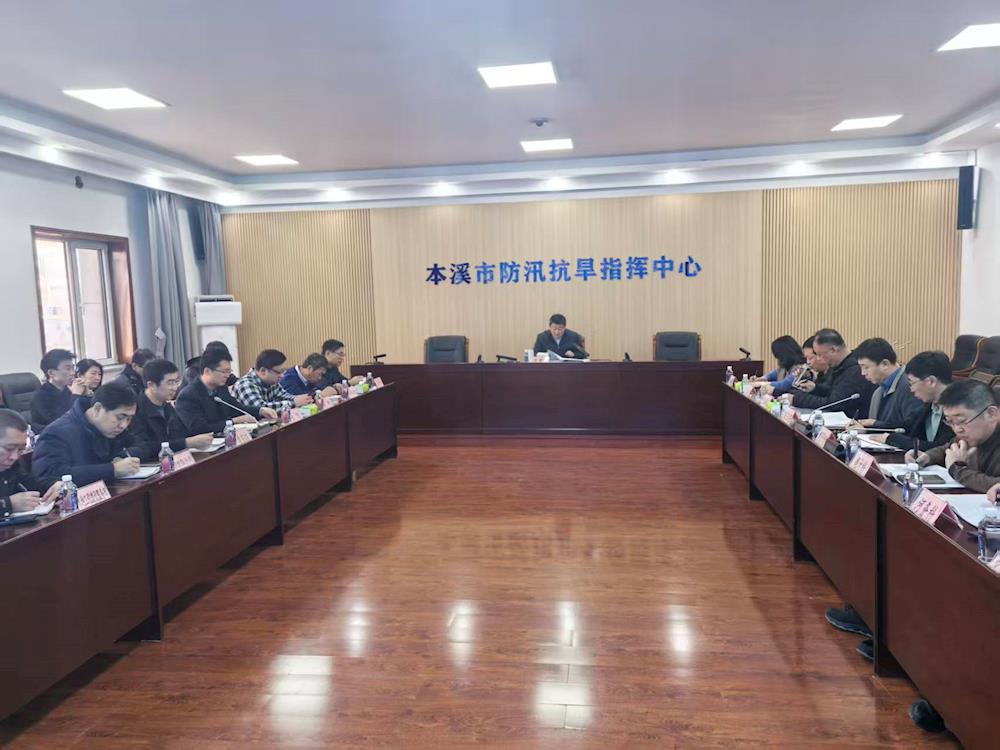 市水务局召开2026年第一次安全生产会议暨第一季度安全生产工作会议