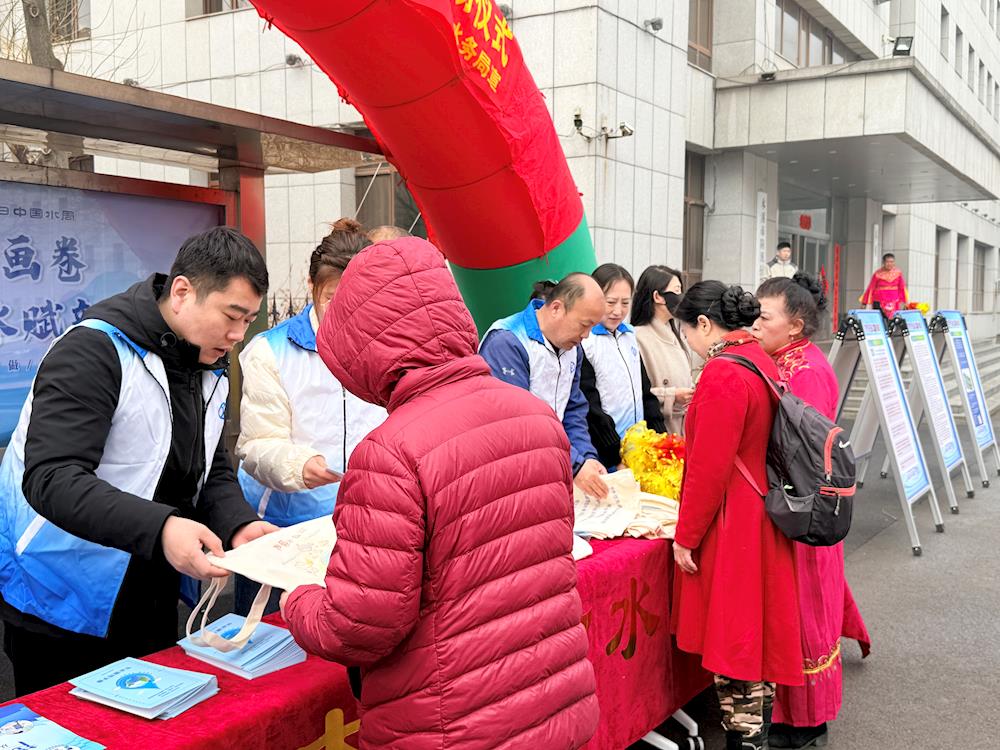 本溪市水务局组织开展2026年“世界水日”“中国水周”宣传活动