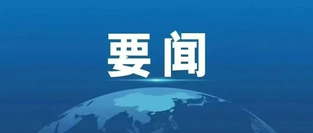 我国拟修改水法提升水安全保障能力