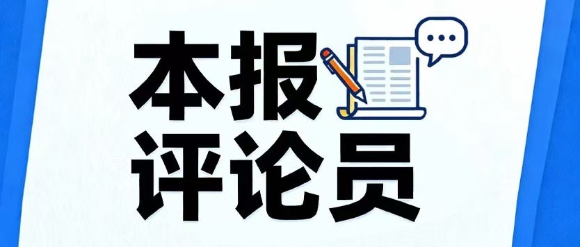 强化政策公开 打造综合最优政策环境