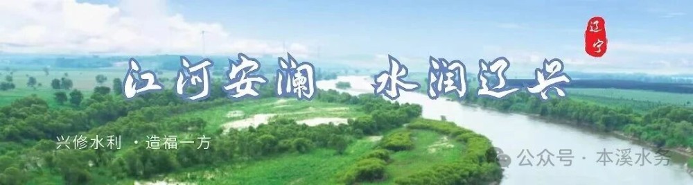畅通行洪“生命线”