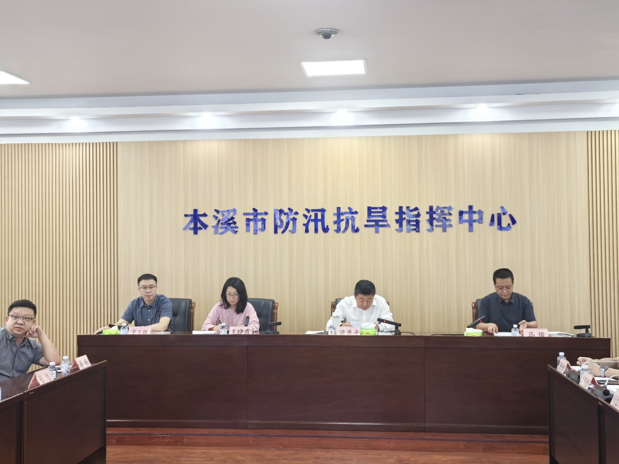 市水务局召开全市秋冬水利重点工作推进视频会议